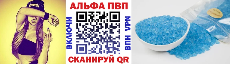 А ПВП СК  Купить где  Красновишерск 