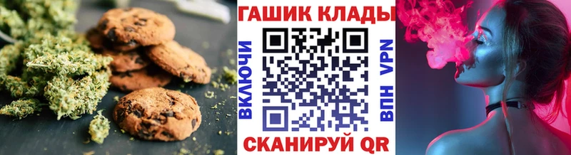 Купить Красновишерск Cannafood марихуана