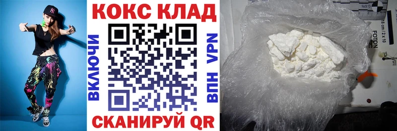Cocaine 98% Красновишерск