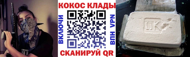 Кокаин 97%  Купить где  Красновишерск 