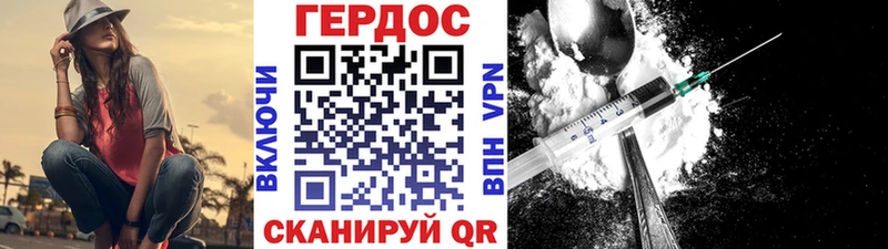 Купить закладки  Красновишерск  ГЕРОИН Афган 