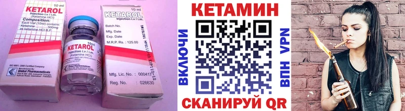 Купить закладки  Красновишерск  КЕТАМИН ketamine 