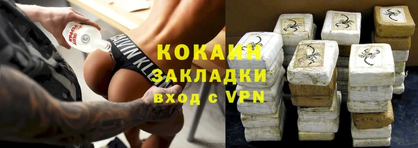 альфа пвп Каменск-Шахтинский