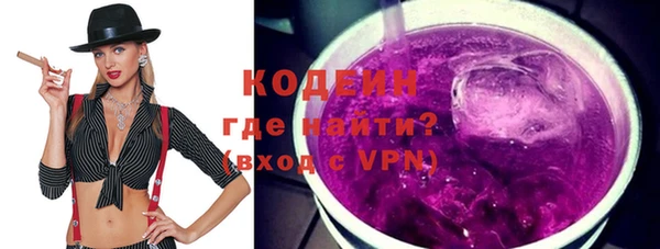 героин Каменка
