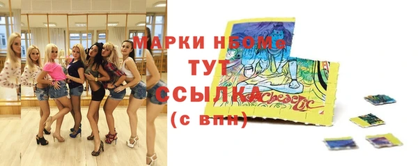 героин Каменка