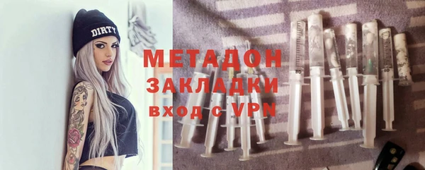 героин Каменка