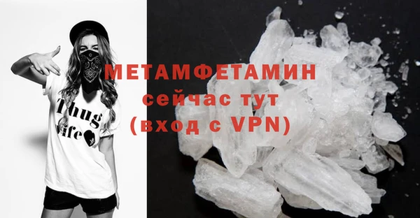 героин Каменка