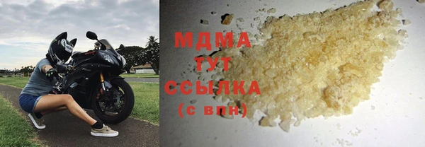 героин Каменка