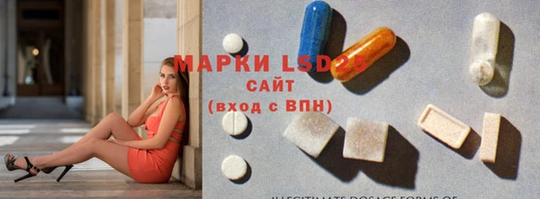мефедрон мука Каменногорск