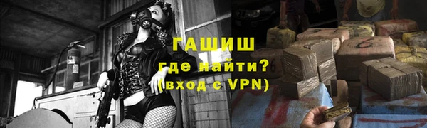мефедрон мука Каменногорск