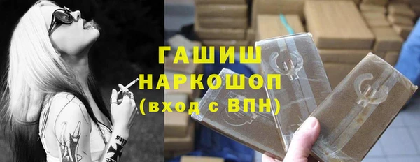 альфа пвп Каменск-Шахтинский