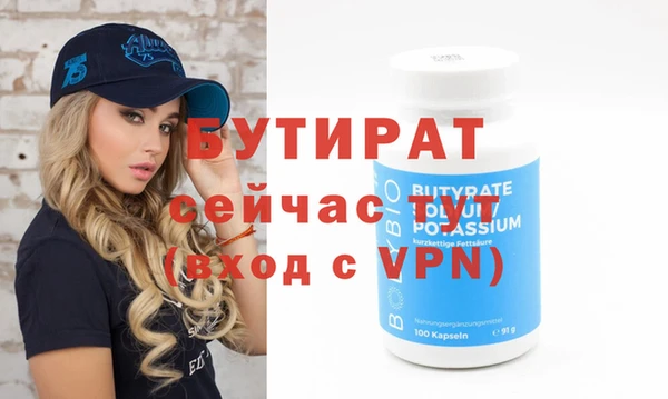 героин Каменка