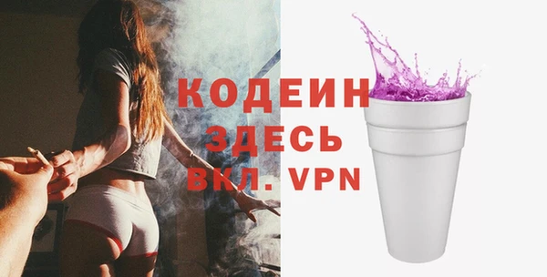 альфа пвп Каменск-Шахтинский