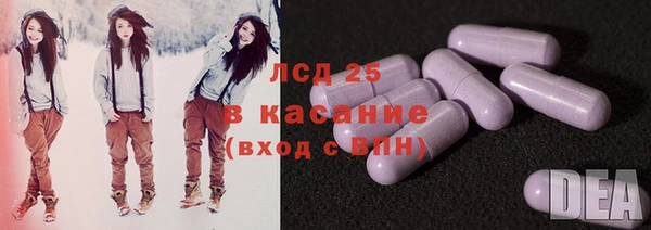 альфа пвп Каменск-Шахтинский