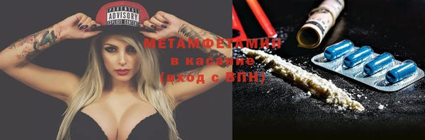 героин Каменка