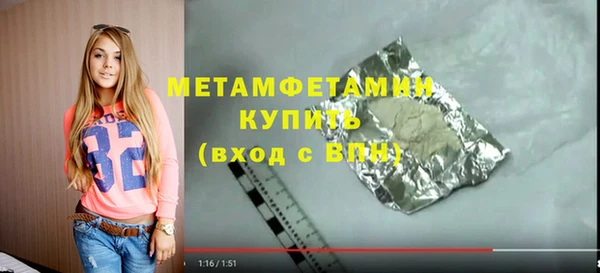 героин Каменка