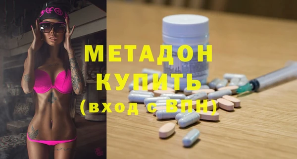 альфа пвп Каменск-Шахтинский