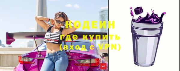 героин Каменка