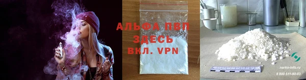 мефедрон мука Каменногорск