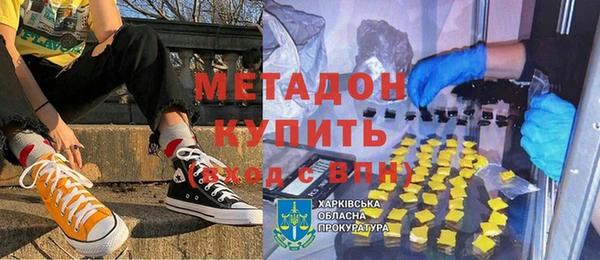 мефедрон мука Каменногорск