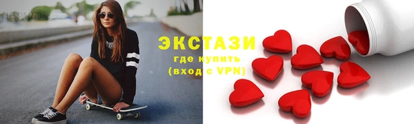 мефедрон мука Каменногорск