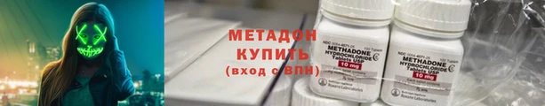 альфа пвп Каменск-Шахтинский