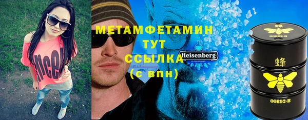 мефедрон мука Каменногорск