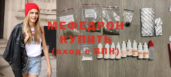мефедрон мука Каменногорск