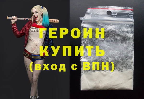 мефедрон мука Каменногорск