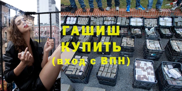 мефедрон мука Каменногорск