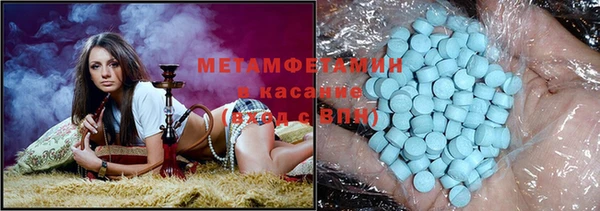 мефедрон мука Каменногорск