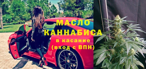 мефедрон мука Каменногорск
