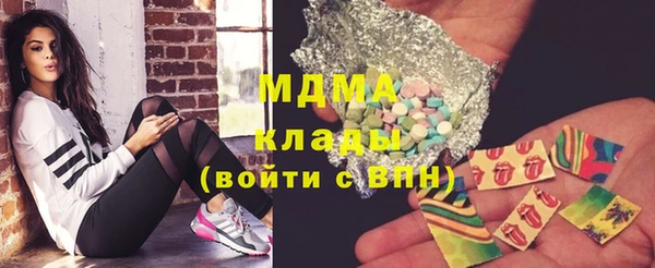 альфа пвп Каменск-Шахтинский