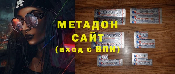 героин Каменка