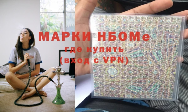 мефедрон мука Каменногорск