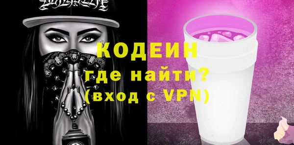 альфа пвп Каменск-Шахтинский