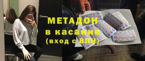 мефедрон мука Каменногорск