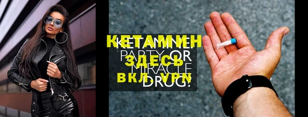 альфа пвп Каменск-Шахтинский