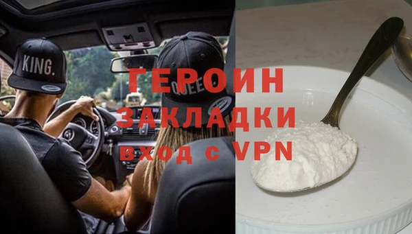 альфа пвп Каменск-Шахтинский