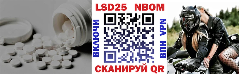 LSD-25 экстази кислота  Купить где  Красновишерск 