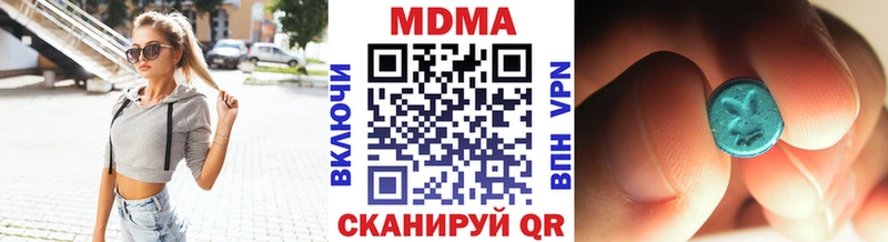 Купить где  Красновишерск  MDMA crystal 