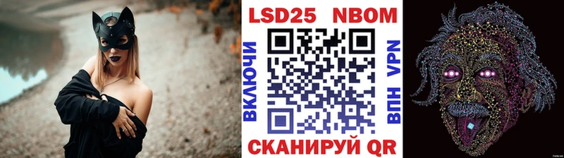 Купить где  Красновишерск  Наркотические марки 1,8мг 