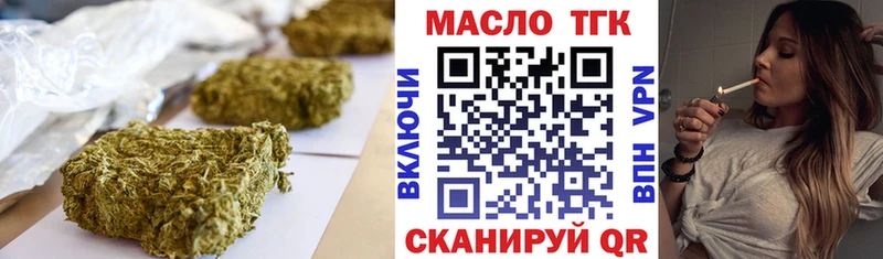 Купить закладки  Красновишерск  Дистиллят ТГК THC oil 