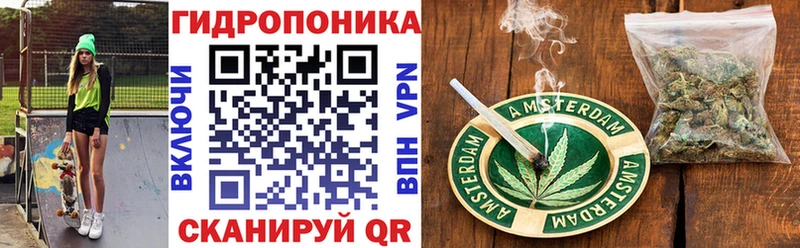 Купить закладки  Красновишерск  Конопля ГИДРОПОН 